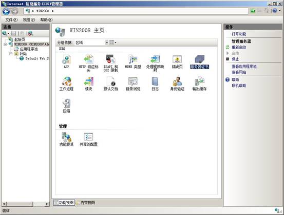 5b0e520a67076.jpg iis7-bak-1.jpg